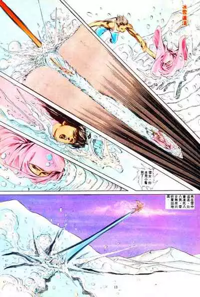 New A Moment of Romance~ Hadougirl (1/2)