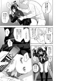 COMIC Koh 2018-03 [Digital]