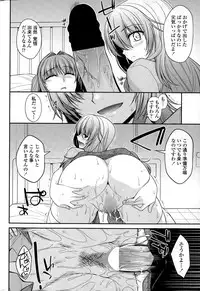 COMIC Penguin Club 2014-12