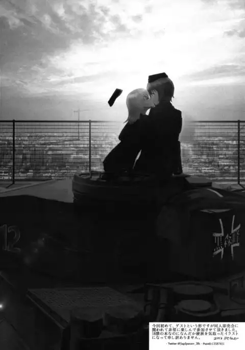 Futanari Erika to Maho no Himitsu