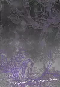 (C94) [Pigeon Blood (Asou Shin)] Mirare Midarete (Fate/Grand Order)