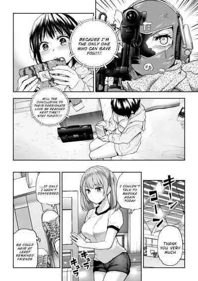 Futari Asobi Tomodachi ♀♀ Doushi no Baai Ch. 4