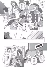 WEB Bazooka Vol.16