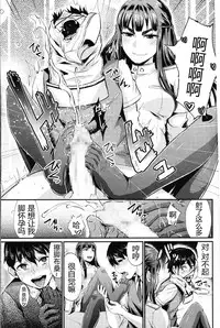 [Shinooka Homare] Shukusei Mattress (Girls forM Vol. 10) [Chinese] [丧尸汉化]