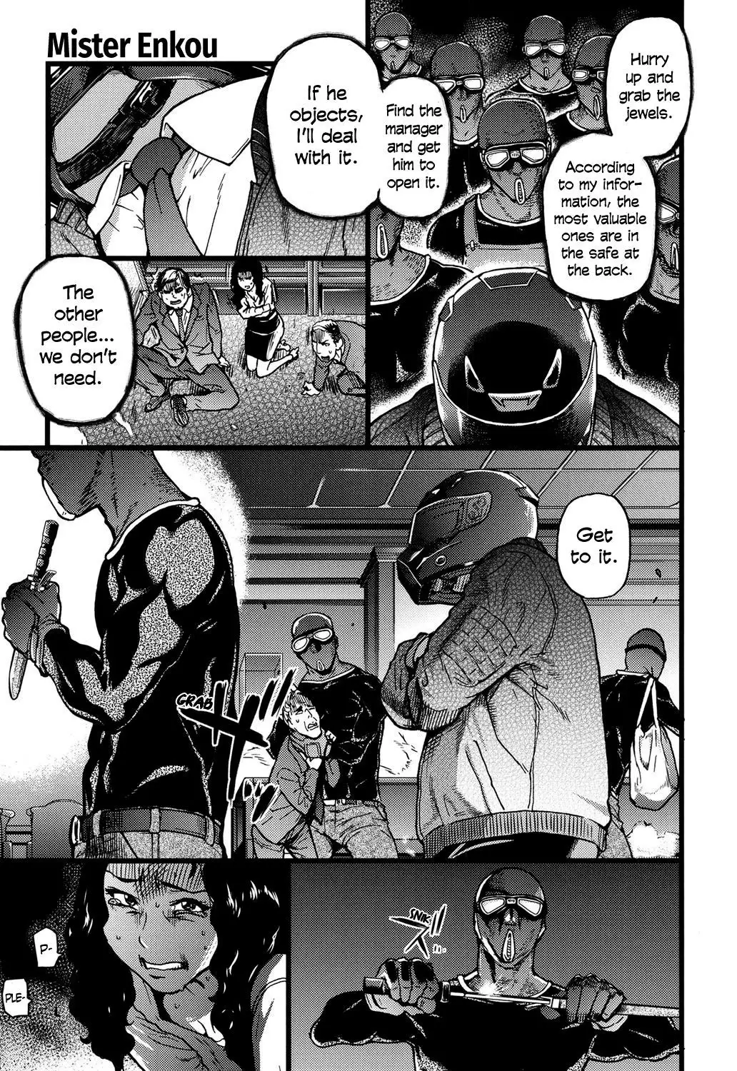 Enkou Ojisan + Extra