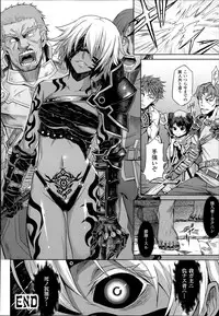 COMIC Unreal 2014-06 Vol.49