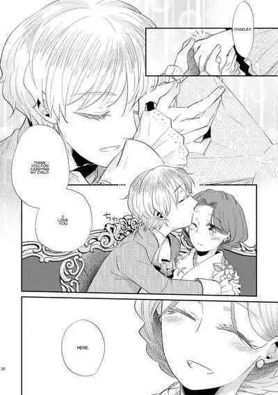 Shounen Ou to Toshiue Ouhi 2 | The Boy King and His Older Queen 2