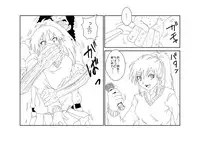 [Alice.Blood] Mind Control tte Kanji @ Mochizuki Maya Hen Vol. 1 [Digital]