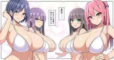 Daily Sleepover With Big-breasted Girls