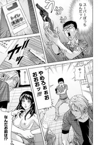 [Kijitora Nukoji] Doutei no Boku ga Binyuu Onee-san to H Dekita Wake [Digital]