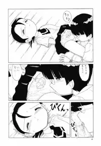 (C66) [Momo no Tsubomi (Various)] Eru Eru 21 (Various)