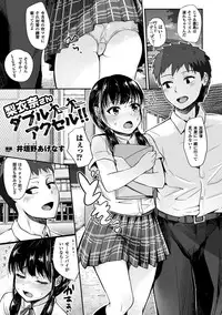 COMIC Unreal 2016-06 Vol. 61 10th Anniversary Bonus Contents DVD