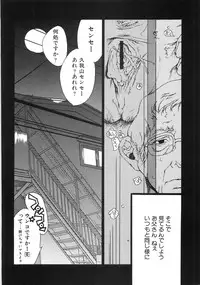 [Kugayama Rikako] Moedeko