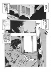 COMIC Colorful Bee 1998-12