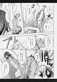 (C76) [honeyking (Mitsu Kingu)] John Smith wo Sagashite [Finding John Smith] (Suzumiya Haruhi no Yuuutsu [The Melancholy of Haruhi Suzumiya])