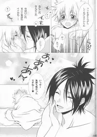 [Ananas Dolce (Minaduki Kanna)] Sawada Tsunayoshi 14-sai, Totsuzen Onna ni Narimashita. (Katei Kyoushi Hitman REBORN!)