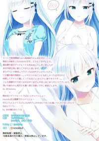 (C92) [Ukatsu de wa Nai (noukatu, Minase Kuru)] Tsumugi EXCITING SUMMER (THE IDOLM@STER MILLION LIVE!)