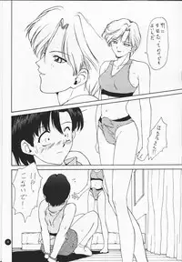 [Ikibata 49ers (Nishiki Yoshimune)] Ayaya+α | Ayaya Plus Alpha (Bishoujo Senshi Sailor Moon)