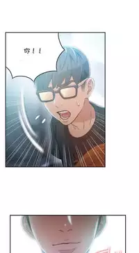 [Bak Hyeong Jun] Sweet Guy Ch.63-75 (Chinese)