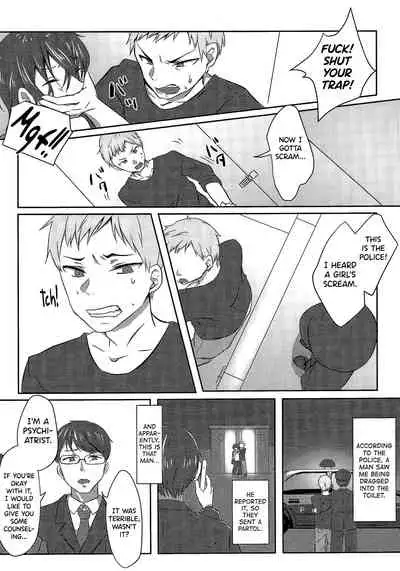 (C91) [TSF no F (Haruno Suzune)] Kikaijikake no Eve | Artificial Eve Ch. 1 (TSF no F no Hon Sono 3 no Jou) [English] [biribiri]