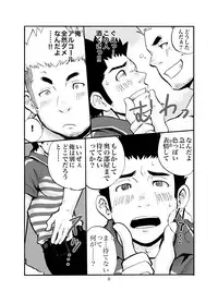 [D-Raw 2 (Draw2)] SGW2+ [Digital]