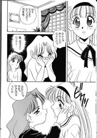 (C49) [Shishamo House (Araki Akira)] Elfin 13 (Goldfish Warning!)