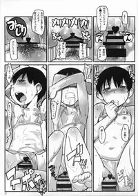 (C73) [COUNTER-CENSORSHIP (Ookami Uo)] BIKINI-KILL (Original)