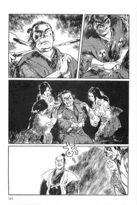 [Koike Kazuo, Kojima Goseki] Hanzou no Mon Vol.15