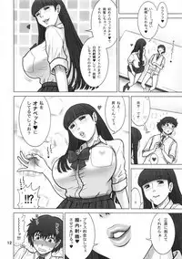 37 Kaiten Classmate no Joshi o Katta Hanashi.