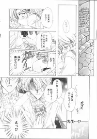 [Sakurai Aya] My Sweet Plum