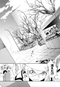 [Ash Yokoshima] 3 ANGELS SHORT Full Passion [Decensored]