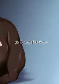 (Shuuki Reitaisai 2) [Hadairo Rooibos Tea (Pandain)] Watashi no Itoshino Danna-sama | 我心爱的丈夫 (Touhou Project) [布洛基个人汉化]