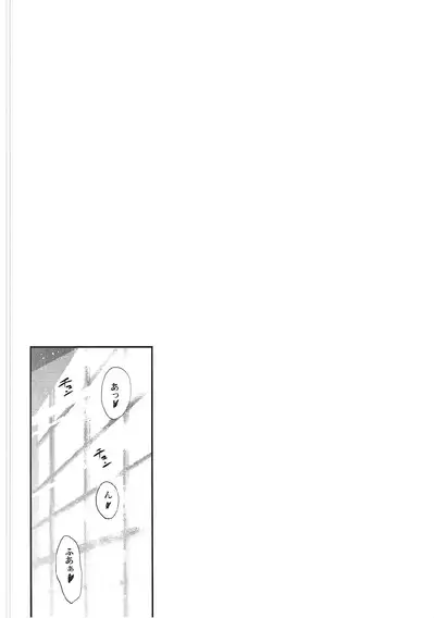 Mitsuha Rape by Tessie Netorare (Kimi no Na wa.) [Crystal Shoujo & Ugeppa)] (Colorized) (Mikaku)