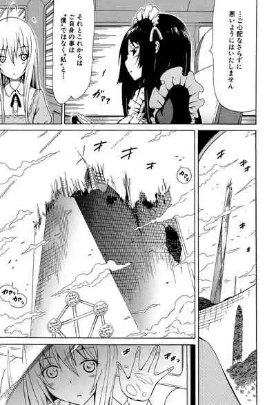 [Akatsuki Myuuto] Bishoujo Club Jou [Digital]