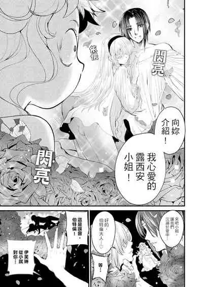 Saint Foire Festival/eve Evelyn:3