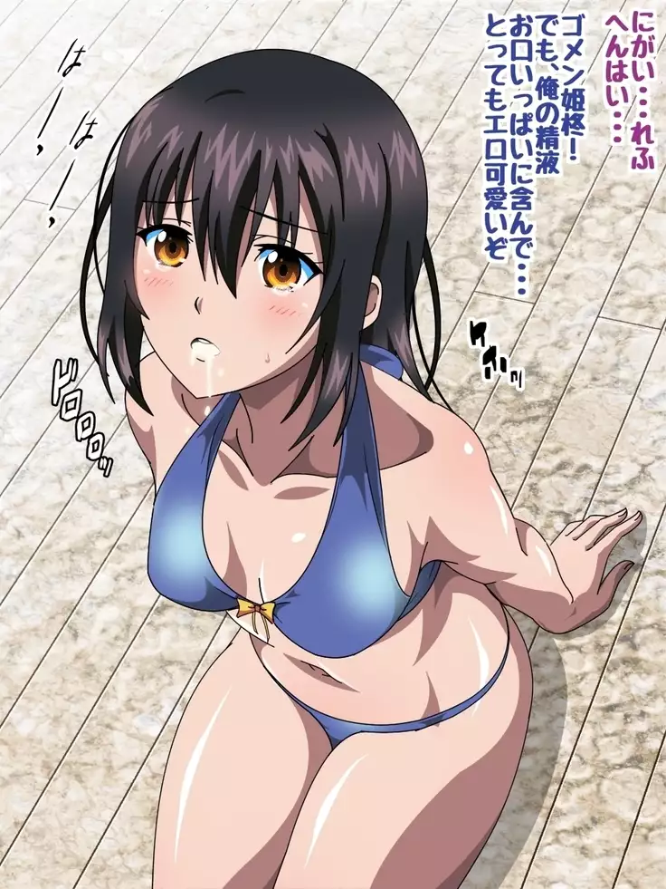 Himeragi Yukina to Love Love H suru CG Shuu IV Miko-tachi no Resort Hen