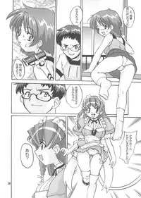 (C60) [Kenro Koubo (Orimoto Mimana)] Renarn-Bon - The Renarn Book (Hand Maid May)