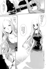 (C80) [Nansyu-Koubow (ID-ED)] Kann-ro 22 (One Piece)