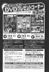 [Anthology] Kemono For Essential 9