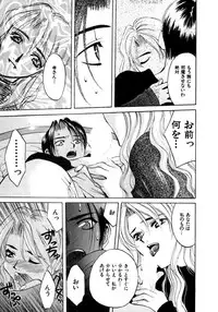 [Hanazawa Rena] Koi to Iu Na no Yamai