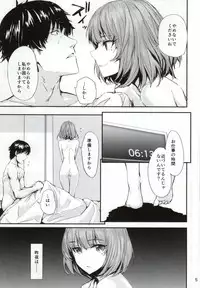 (COMIC1☆9) [furuike (Sumiya)] koi-gokoro (THE IDOLM@STER CINDERELLA GIRLS)