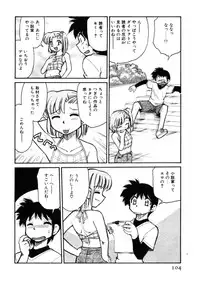 [Mizuki Hitoshi] Shin Kyonyuu Kazoku 1