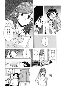 [Fuuga] Shinda Watashi no Monogatari Ch.1-6 (Complete)