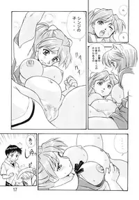 (COMIC1☆7) [Studio Parfe (Dohi Kensuke)] Harami Shito Ayanami-san Soushuuhen (Neon Genesis Evangelion)