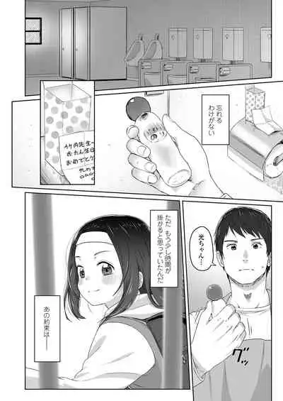 COMIC LO 2020-06 [Digital]