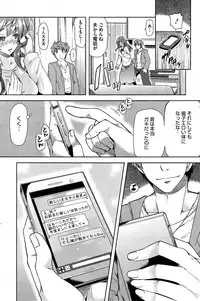 COMIC HOTMiLK 2015-06