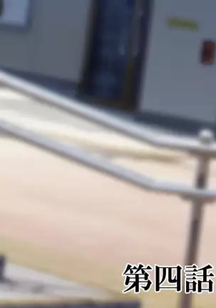 Keimai de Byouki Mono Daisan Wa: Kyoudai no Densha Tsugaku