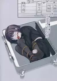 (C95) [Tamakakeya (Tamakake)] JC x Kinbaku x Roshutsu