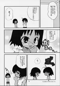 (C60) [Milky Way (Hoshikawa Kirara)] Dam Dam (Jungle wa Itsumo Hare Nochi Guu, Digimon Tamers)