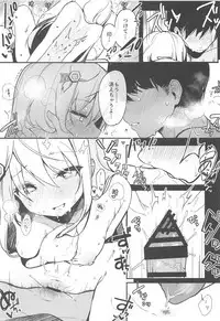 (C94) [Chocolate Synapse (Shika Yuno)] Boku no Kanojo o Shoukai Shimasu 3 (Hinabita)